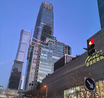 国贸商城（朝阳区）