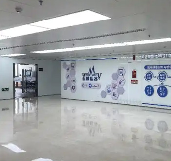 首科医谷众创空间